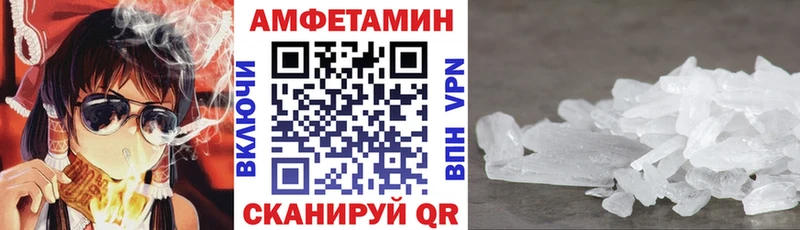 Amphetamine Premium  купить наркотики цена  Приозерск 