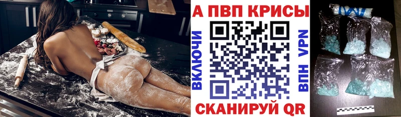kraken ССЫЛКА  где купить наркотик  Приозерск  A PVP СК 