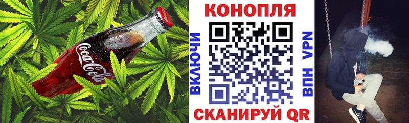 Еда ТГК марихуана  Приозерск 