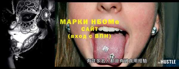 героин Абдулино