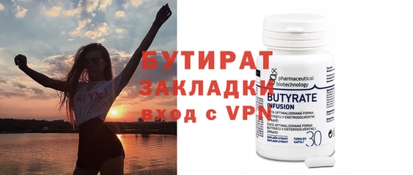 тгк Абинск