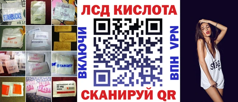 ЛСД экстази кислота  Приозерск 