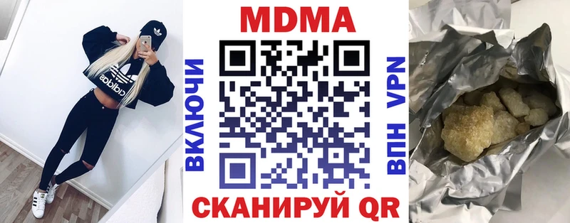 MDMA Molly  kraken онион  Приозерск 