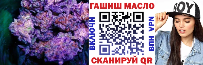 blacksprut маркетплейс  даркнет сайт  Приозерск  Дистиллят ТГК концентрат 